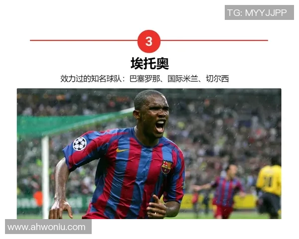 非洲足球球星慷慨捐款支持家乡发展与社会公益事业